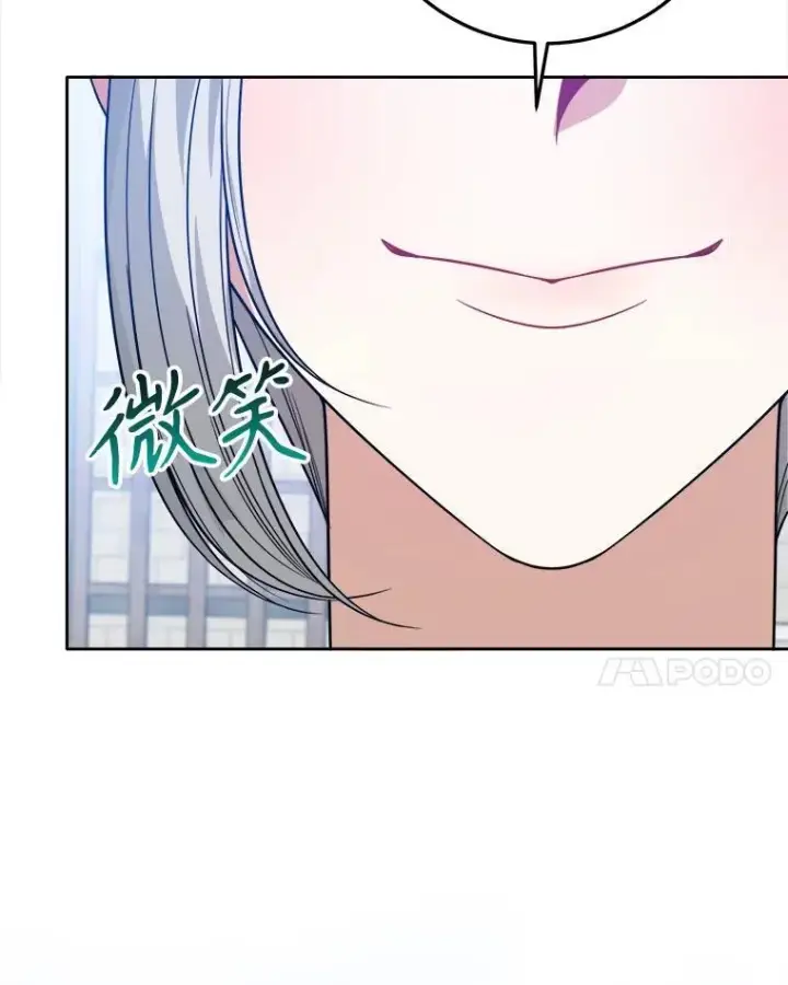 《未来每步都是花路》66.决赛相逢图98
