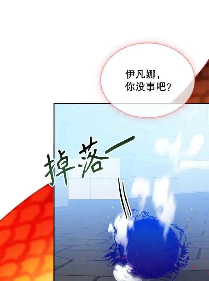 《未来每步都是花路》67.黑网图10
