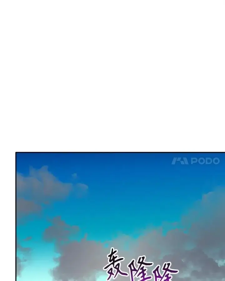 《未来每步都是花路》67.黑网图102