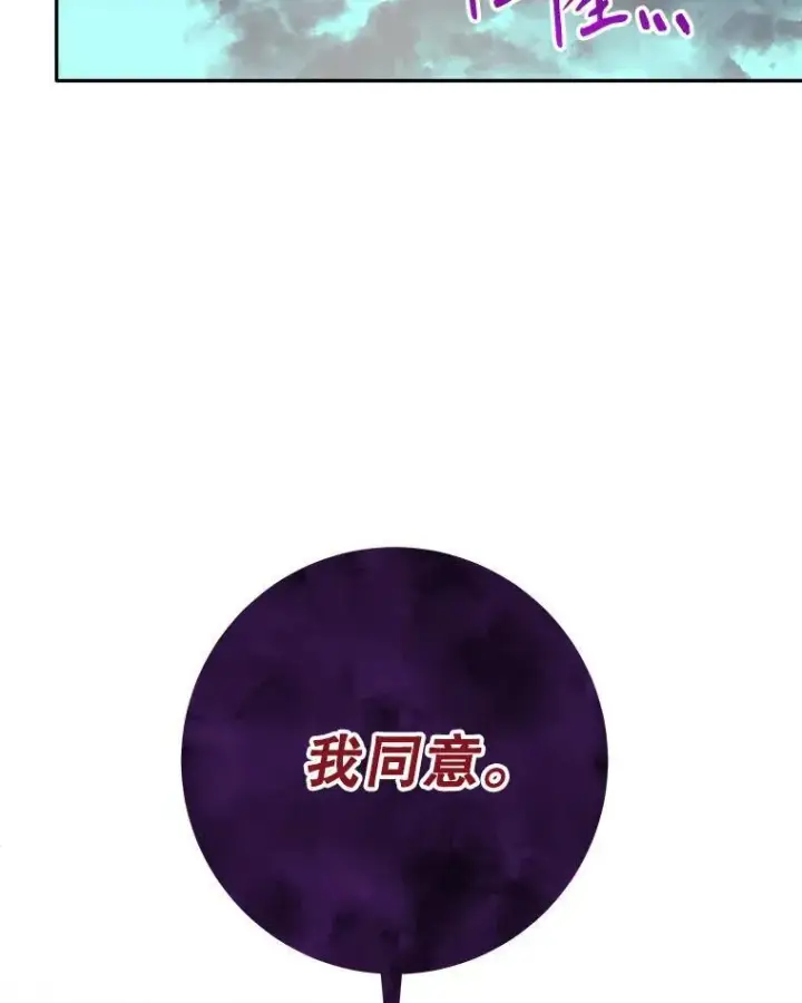 《未来每步都是花路》67.黑网图103