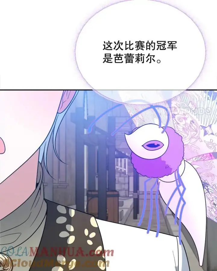 《未来每步都是花路》67.黑网图109