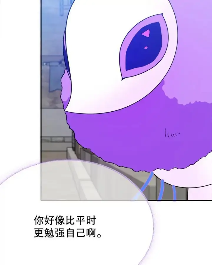 《未来每步都是花路》67.黑网图111