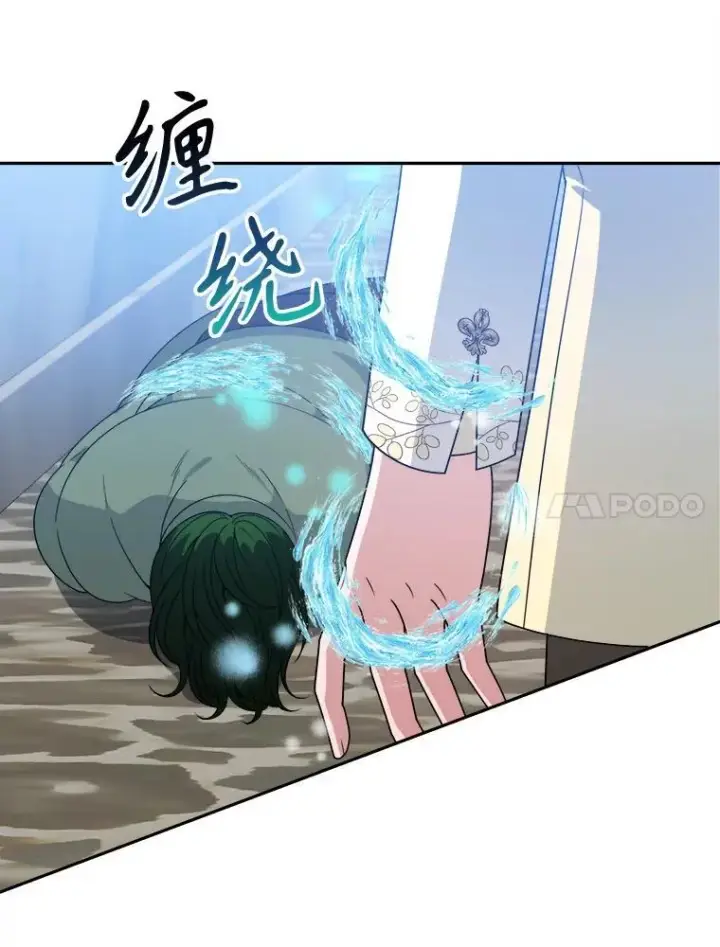 《未来每步都是花路》67.黑网图119