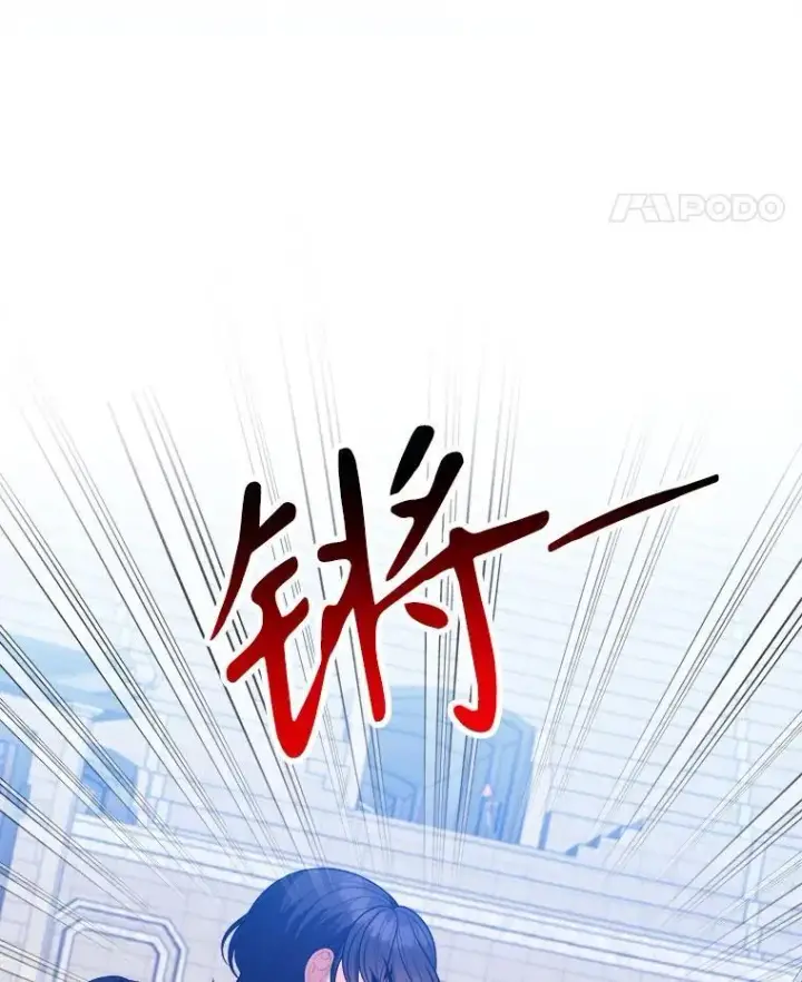 《未来每步都是花路》67.黑网图18