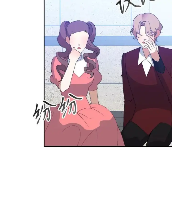 《未来每步都是花路》67.黑网图24