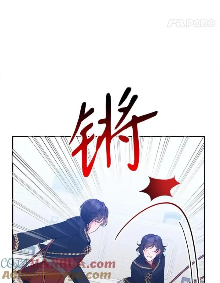 《未来每步都是花路》67.黑网图25