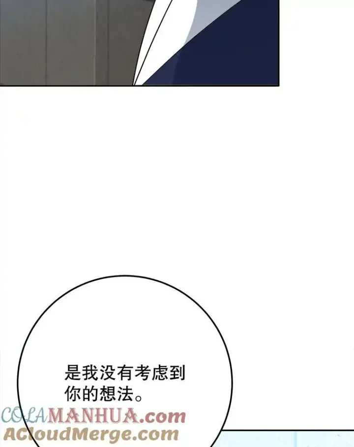 《未来每步都是花路》67.黑网图69