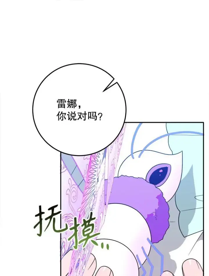 《未来每步都是花路》67.黑网图76