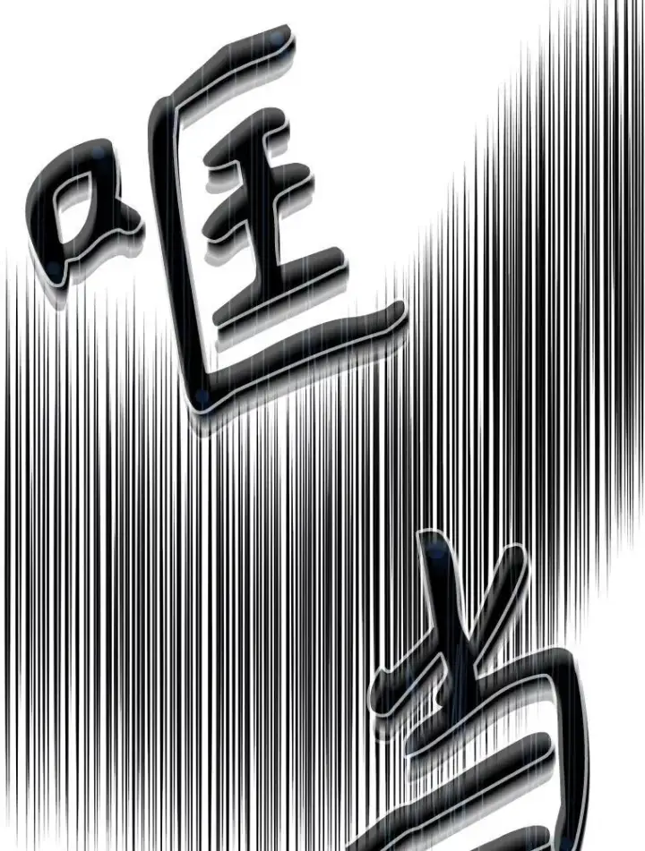 《未来每步都是花路》67.黑网图83