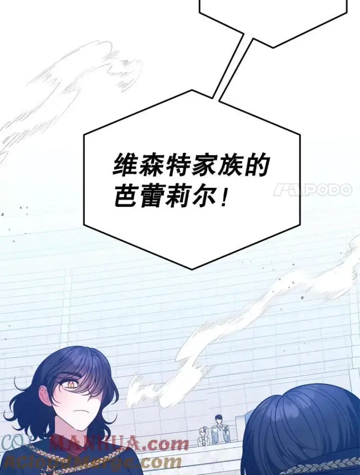 《未来每步都是花路》67.黑网图85