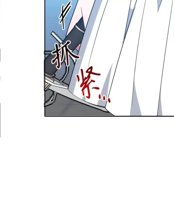 《未来每步都是花路》67.黑网图96