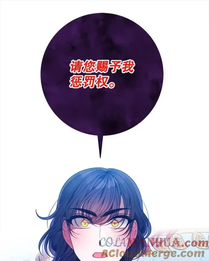 《未来每步都是花路》67.黑网图97