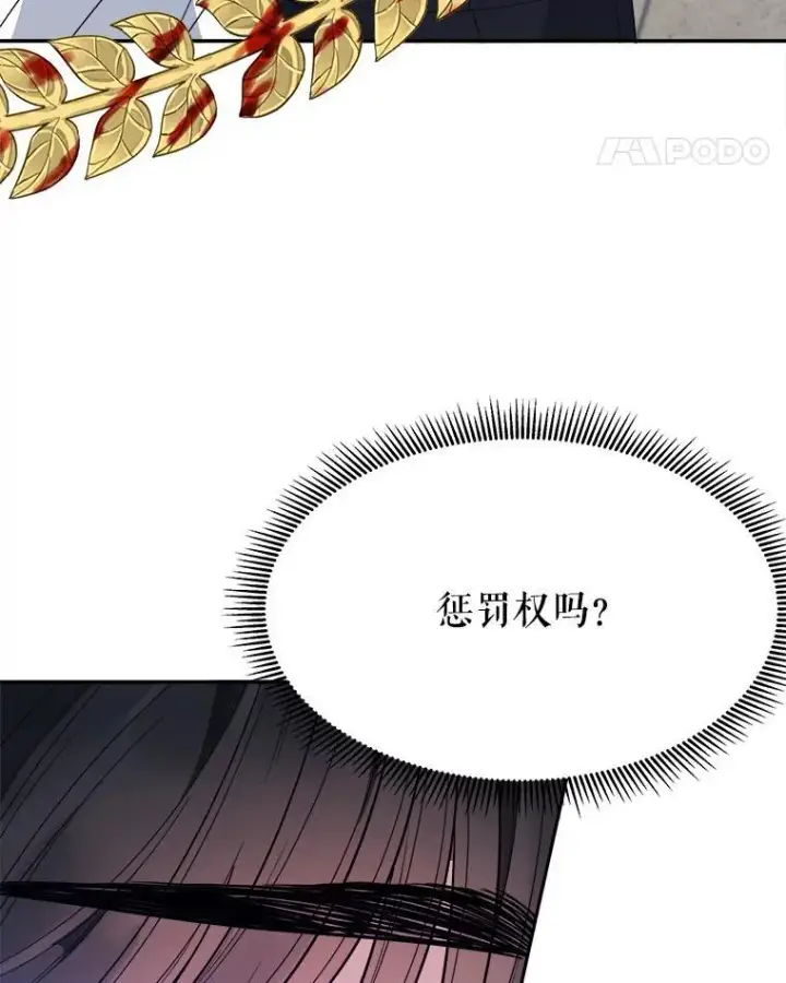 《未来每步都是花路》67.黑网图99