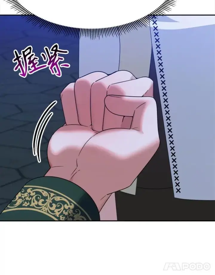 《未来每步都是花路》68.魔法装备图100