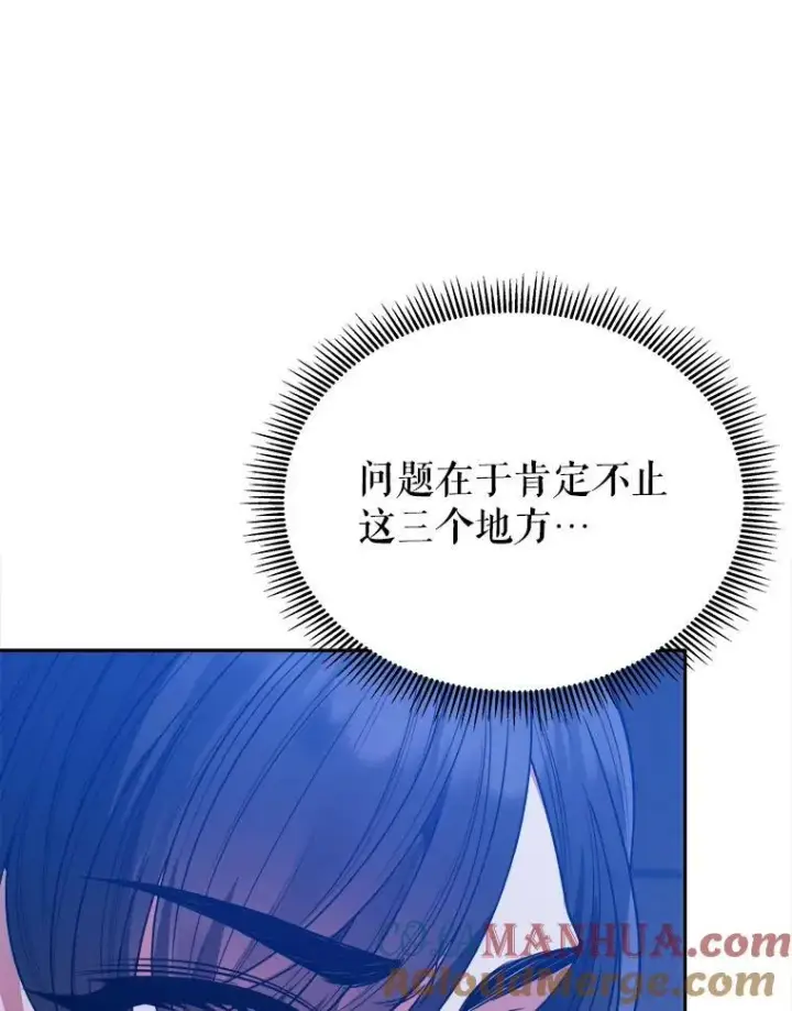 《未来每步都是花路》68.魔法装备图101