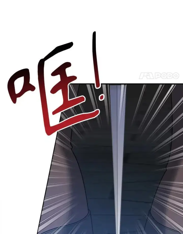《未来每步都是花路》68.魔法装备图103