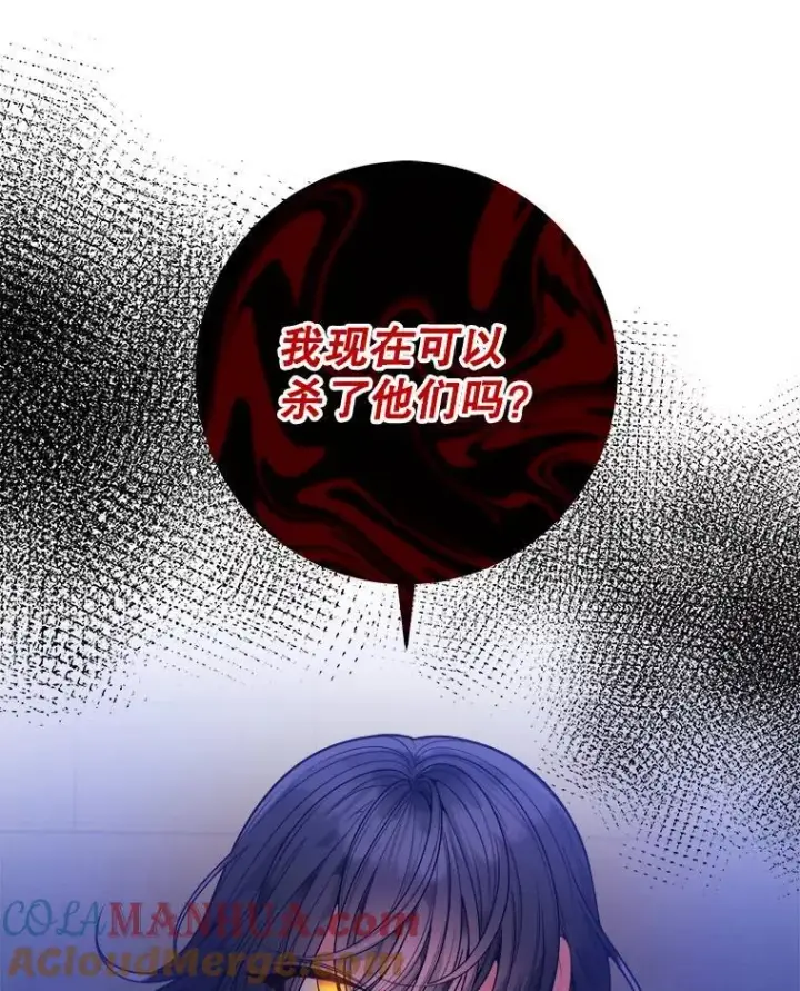 《未来每步都是花路》68.魔法装备图105