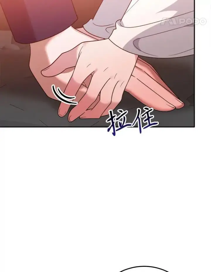 《未来每步都是花路》68.魔法装备图11