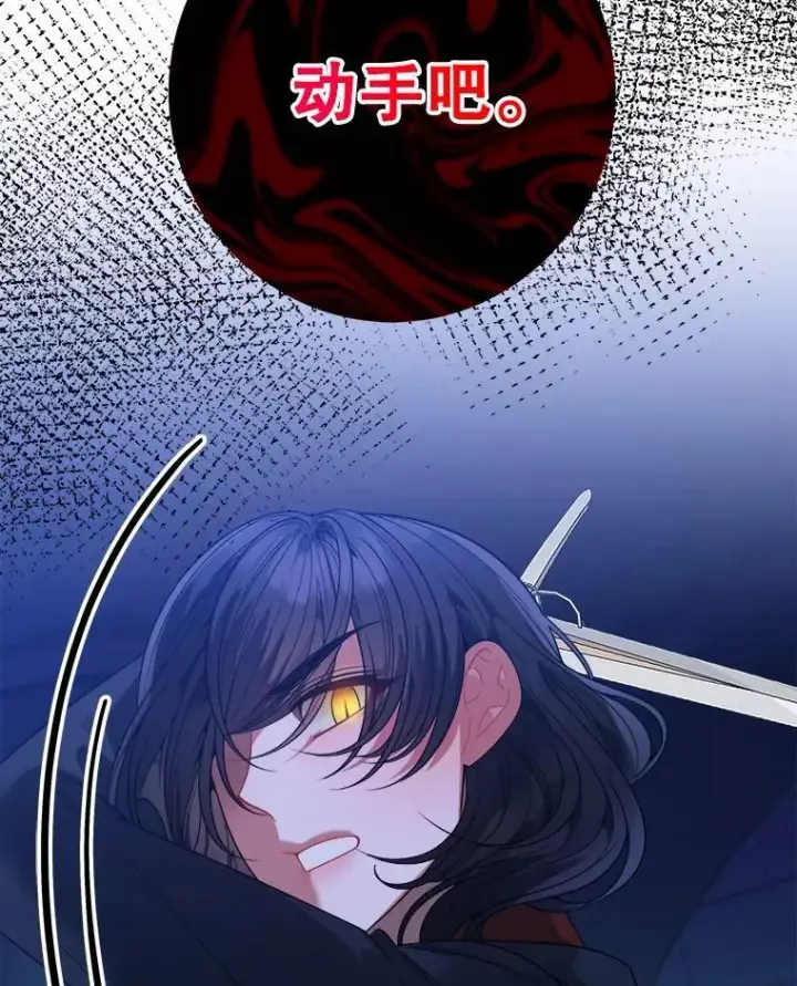 《未来每步都是花路》68.魔法装备图111