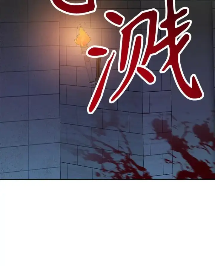 《未来每步都是花路》68.魔法装备图114
