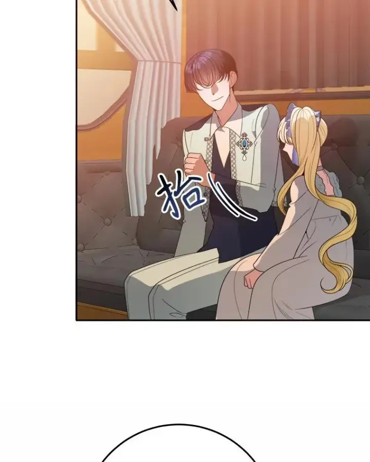 《未来每步都是花路》68.魔法装备图18