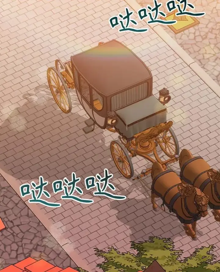 《未来每步都是花路》68.魔法装备图3