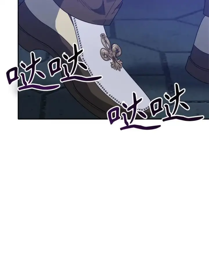 《未来每步都是花路》68.魔法装备图78
