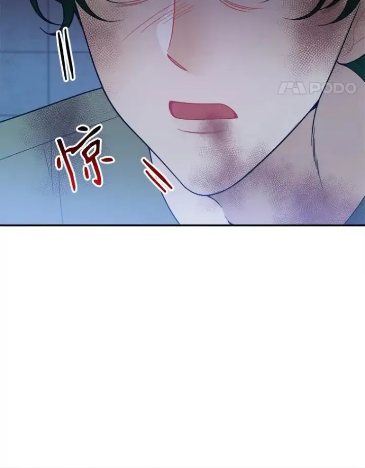 《未来每步都是花路》68.魔法装备图86