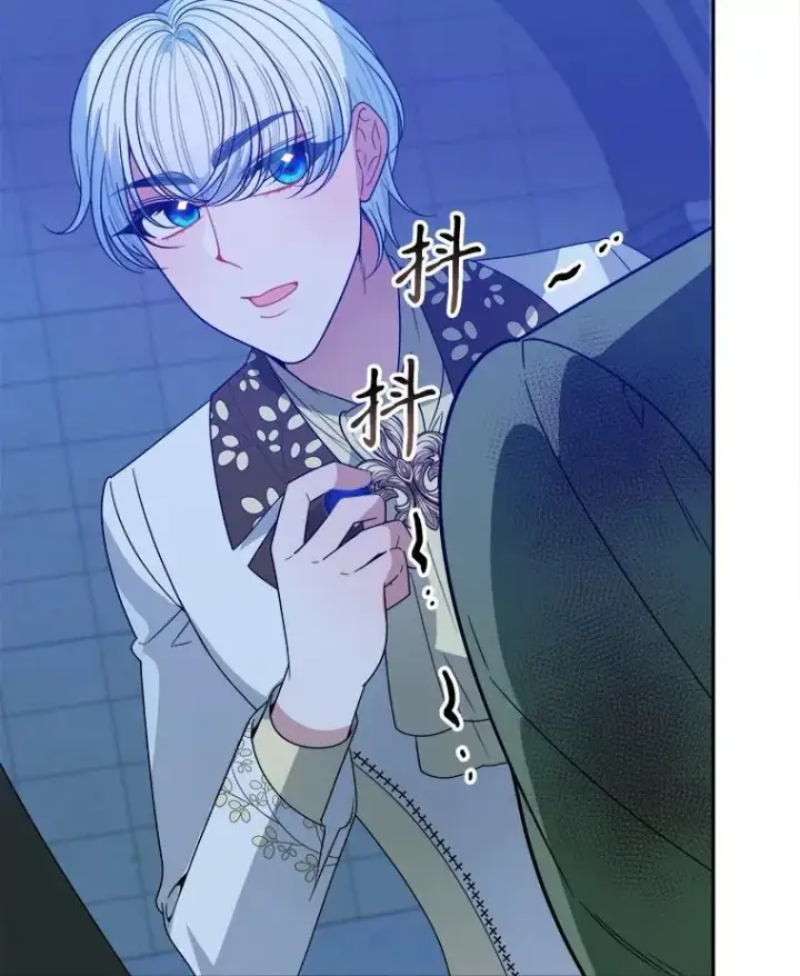 《未来每步都是花路》68.魔法装备图88