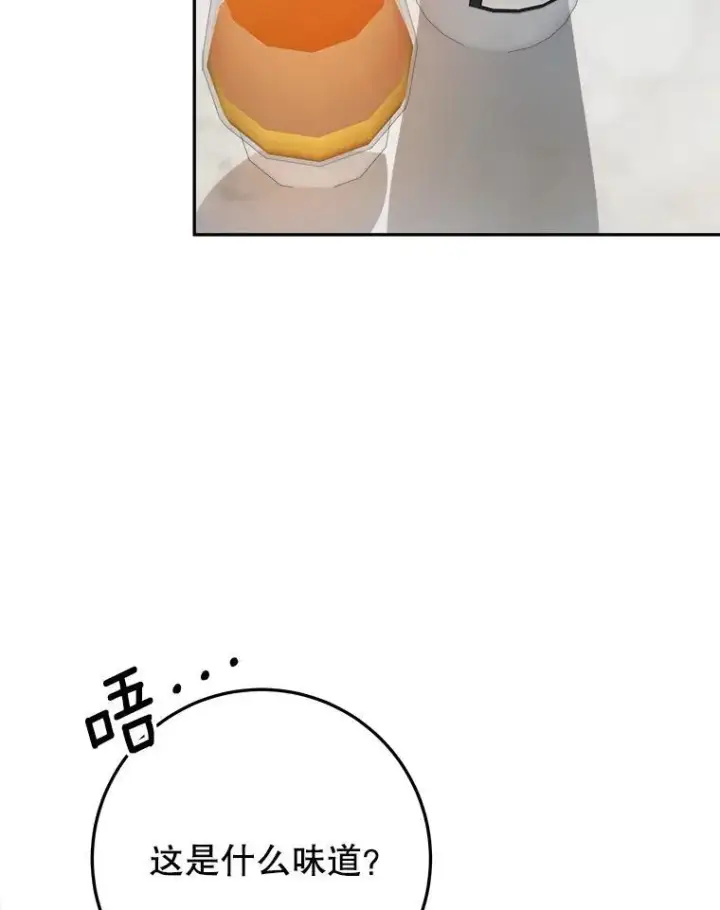 《未来每步都是花路》69.重新定义保护图102