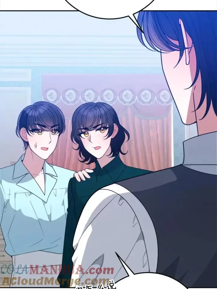《未来每步都是花路》69.重新定义保护图113