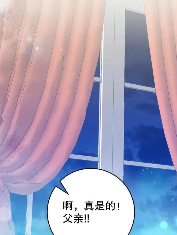 《未来每步都是花路》69.重新定义保护图119