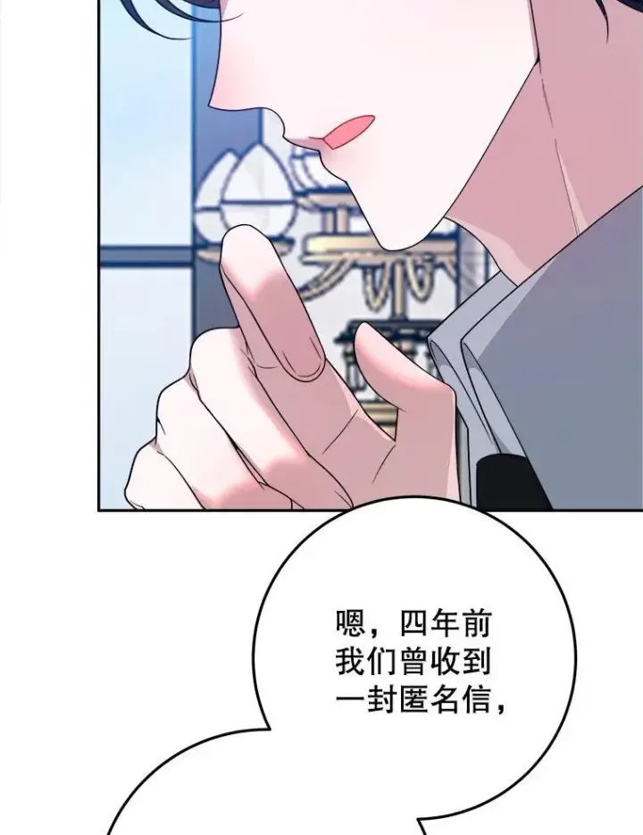 《未来每步都是花路》69.重新定义保护图12