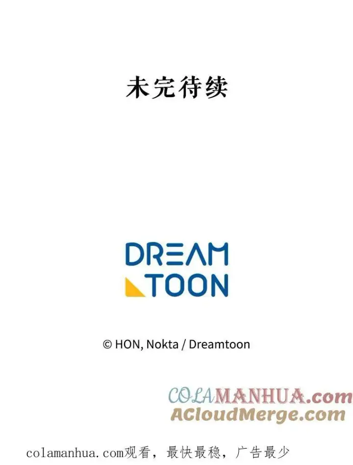 《未来每步都是花路》69.重新定义保护图121