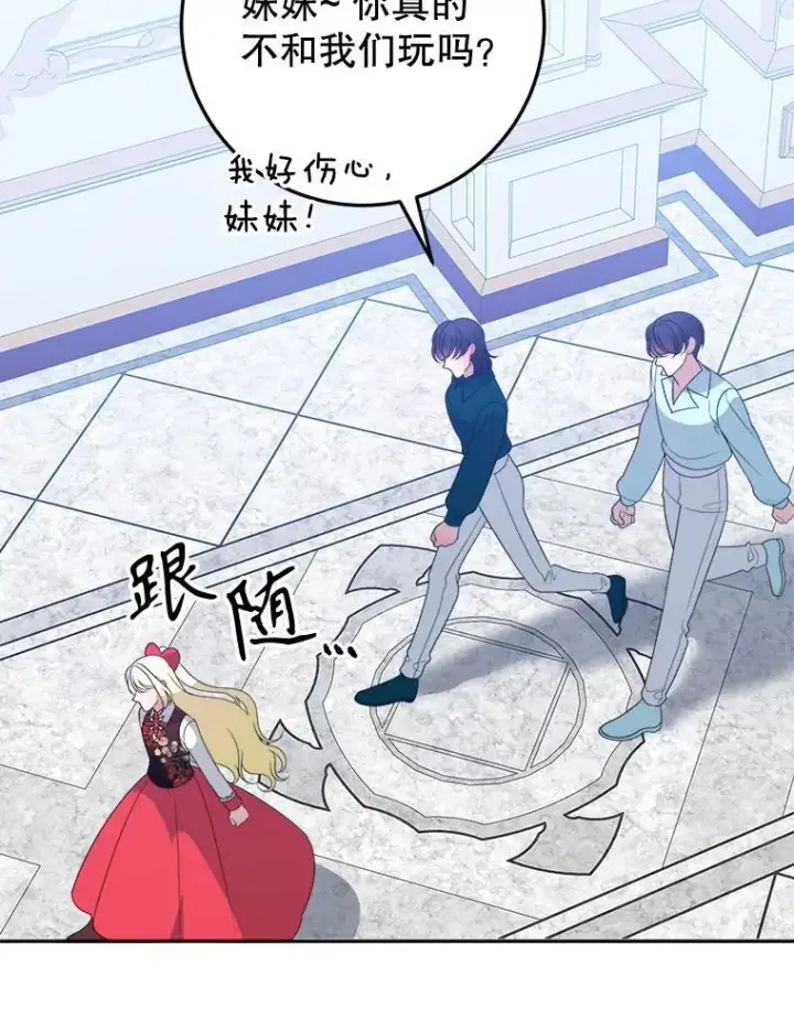 《未来每步都是花路》69.重新定义保护图123
