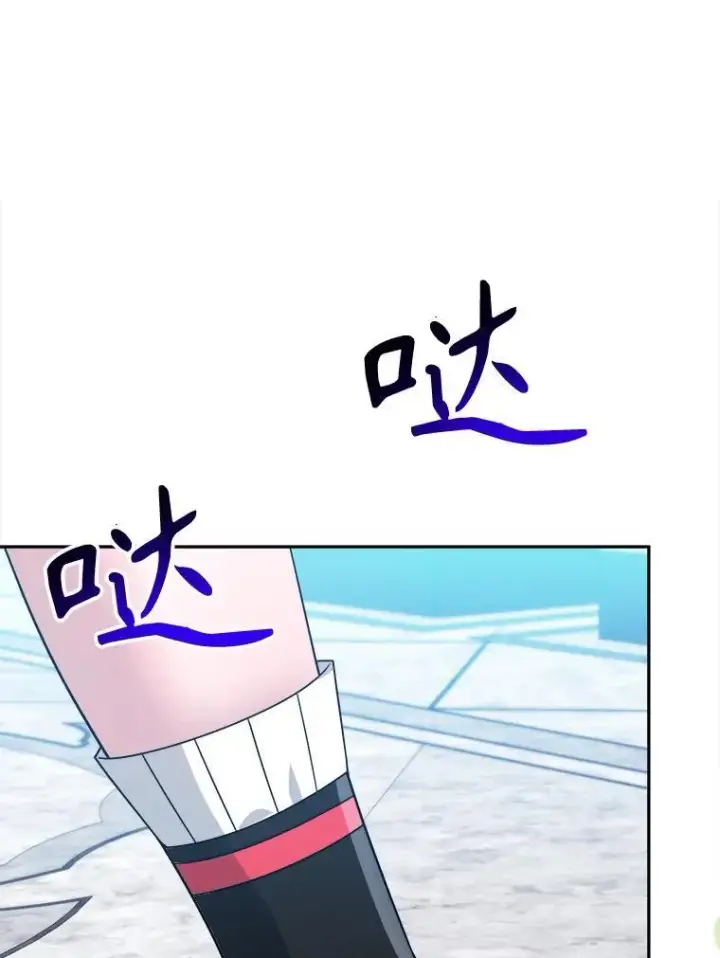 《未来每步都是花路》69.重新定义保护图3
