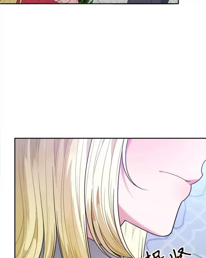 《未来每步都是花路》69.重新定义保护图31