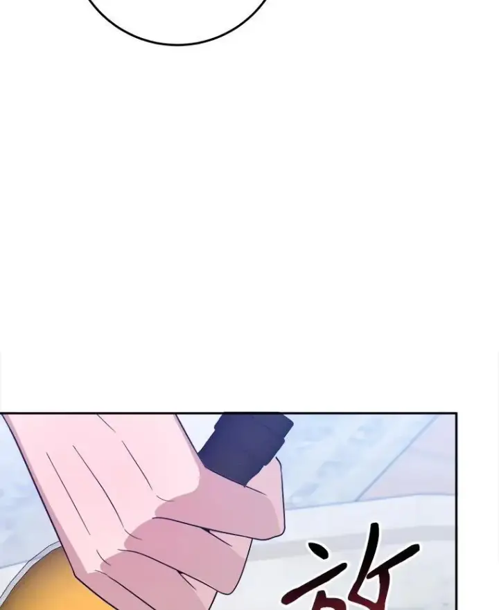 《未来每步都是花路》69.重新定义保护图43