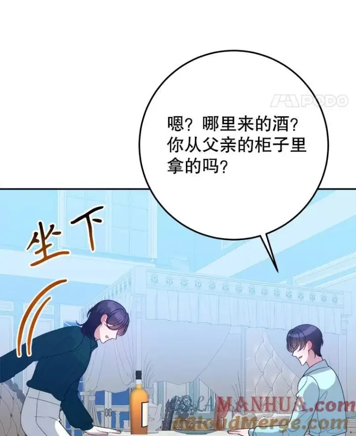 《未来每步都是花路》69.重新定义保护图45