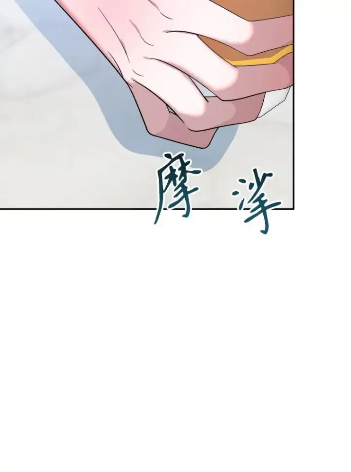 《未来每步都是花路》69.重新定义保护图76