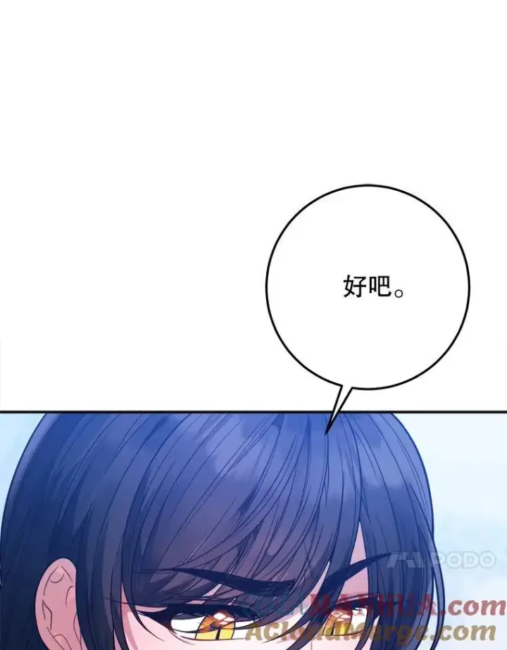 《未来每步都是花路》69.重新定义保护图77