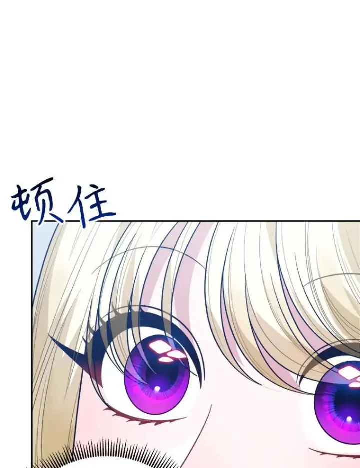 《未来每步都是花路》70.诱饵图10