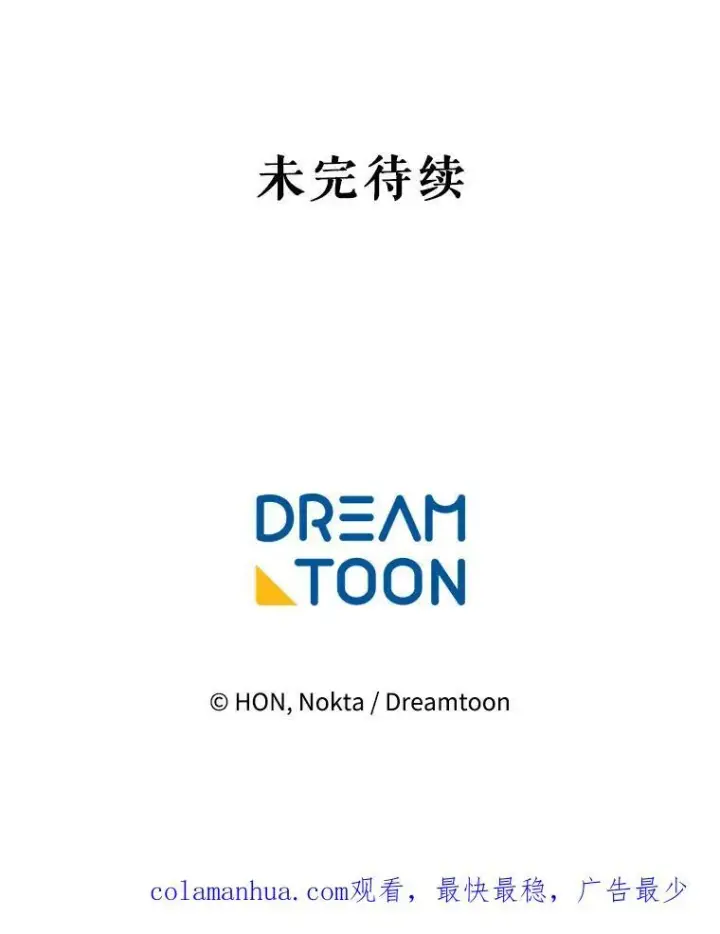 《未来每步都是花路》70.诱饵图119