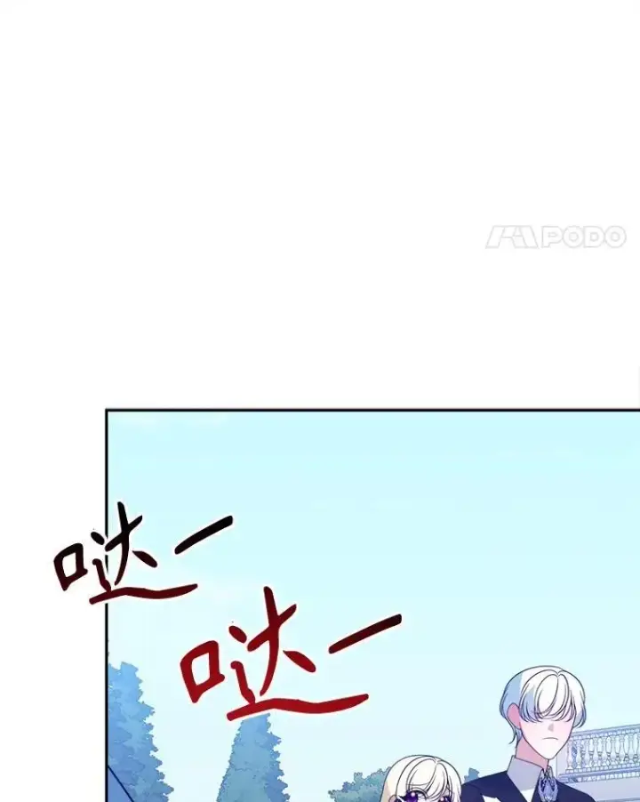 《未来每步都是花路》70.诱饵图96