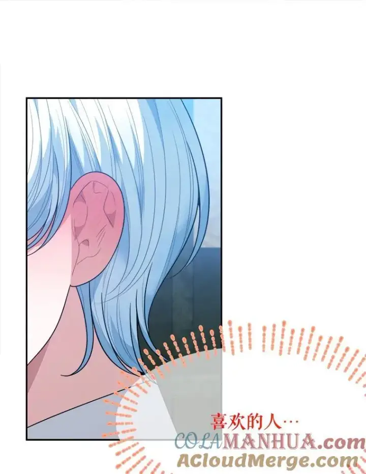 《未来每步都是花路》71.了解喜欢的人图109