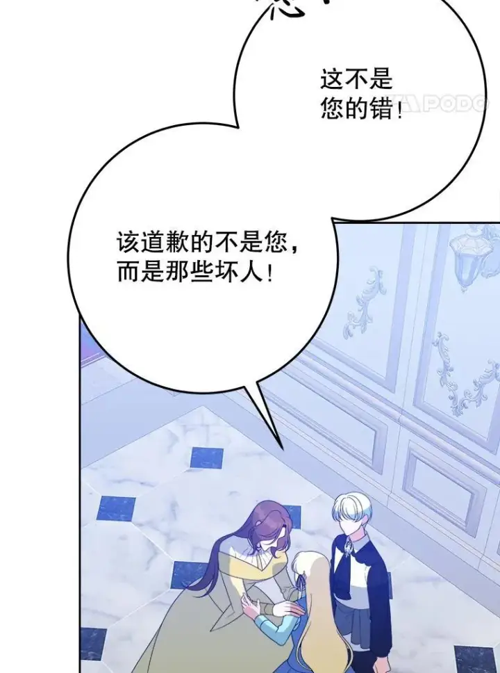 《未来每步都是花路》71.了解喜欢的人图14