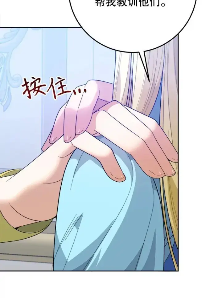 《未来每步都是花路》71.了解喜欢的人图16