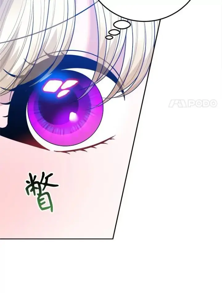 《未来每步都是花路》71.了解喜欢的人图52