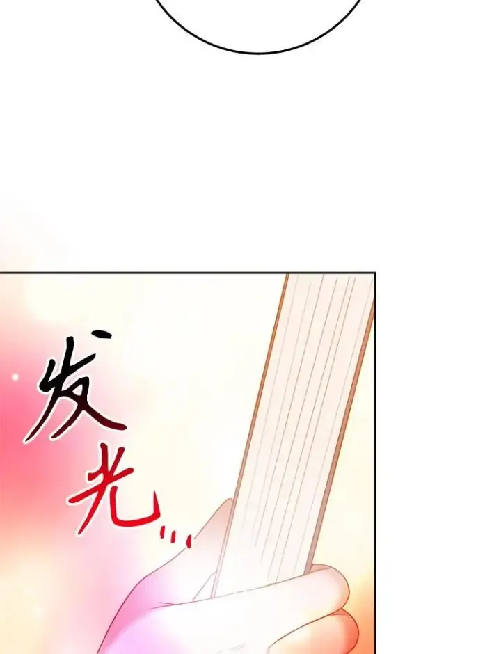 《未来每步都是花路》71.了解喜欢的人图84