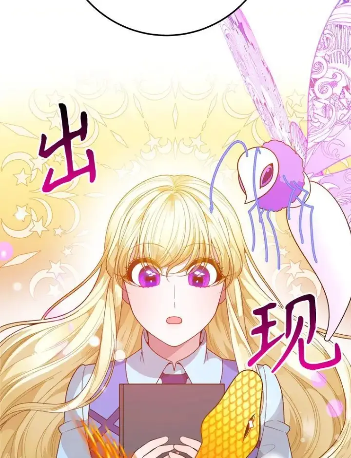 《未来每步都是花路》71.了解喜欢的人图86